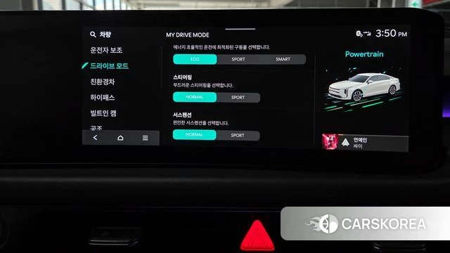 Kia The New K8 Hybrid id 4622914 из Кореи 27
