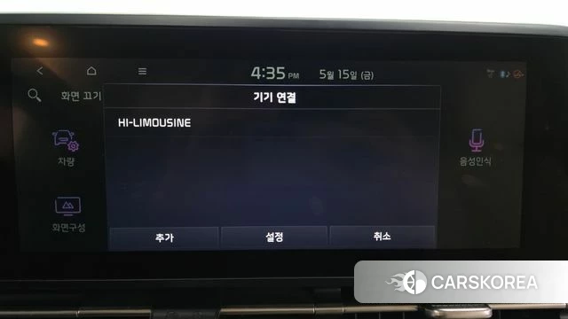 Kia Carnival 4th generation id 4330851 из Кореи 27
