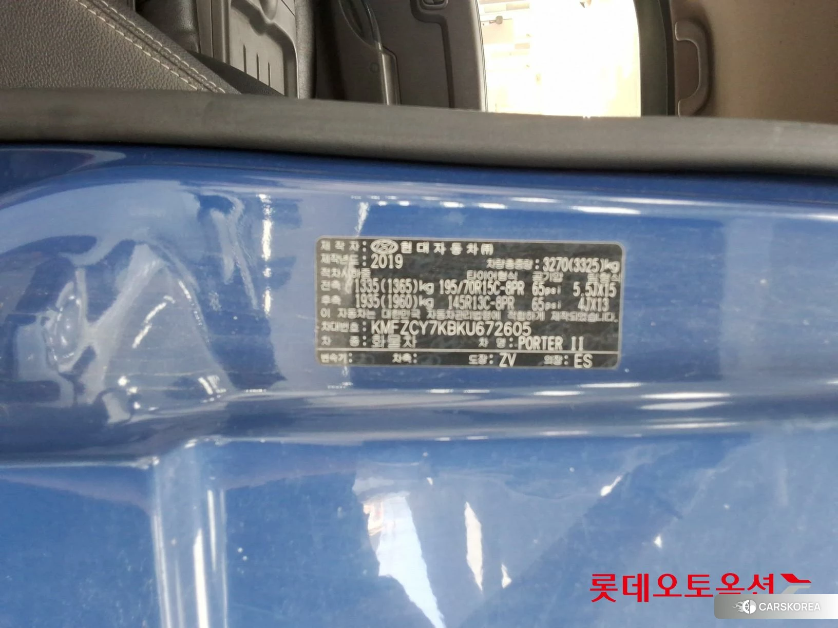 Hyundai Porter II id 4909190 из Кореи 27
