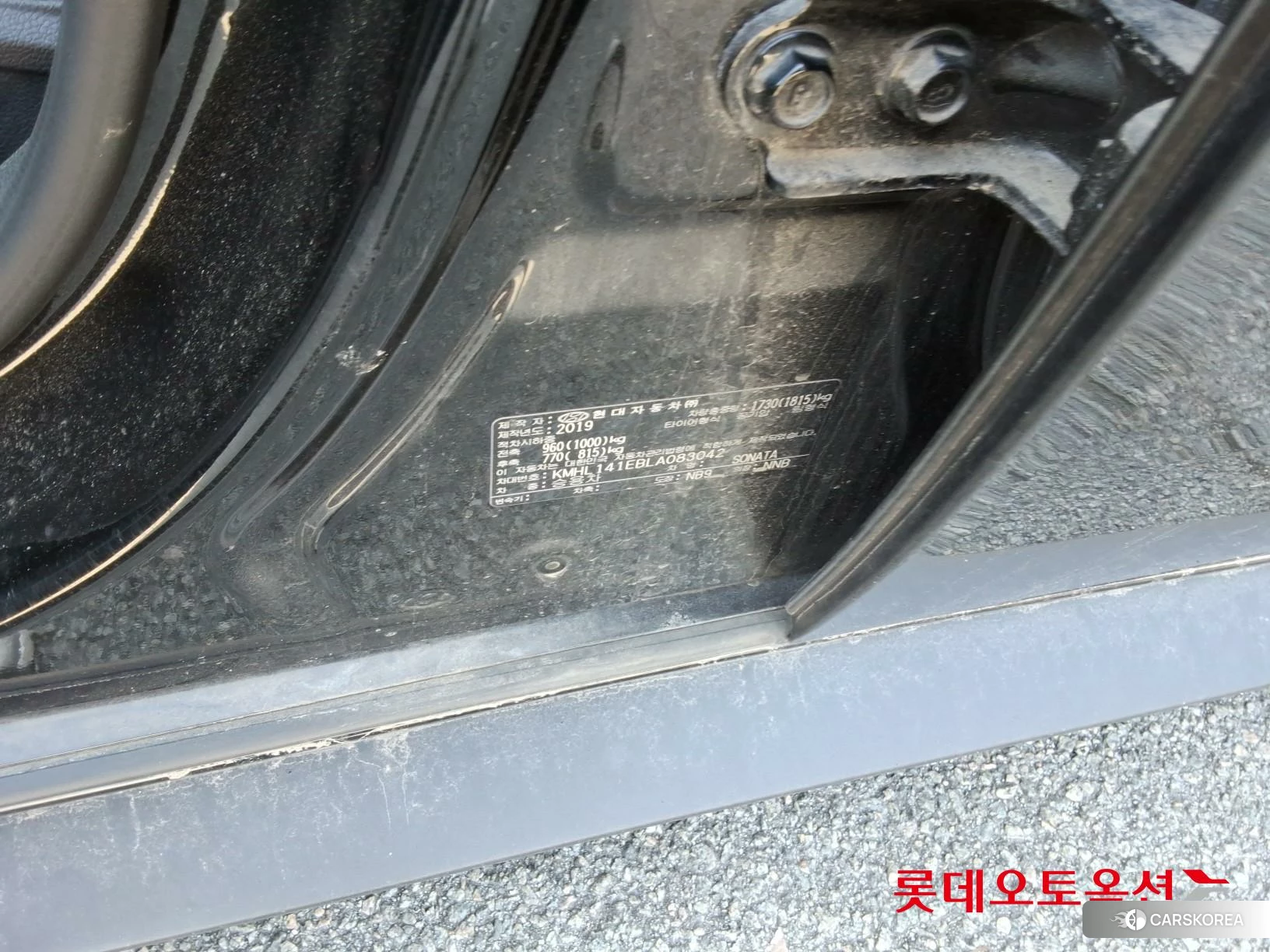 Hyundai Sonata id 3882033 из Кореи 27