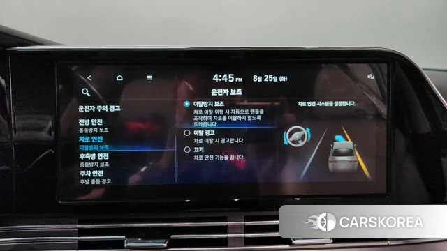Hyundai The New Grandeur IG Hybrid id 4731016 из Кореи 27