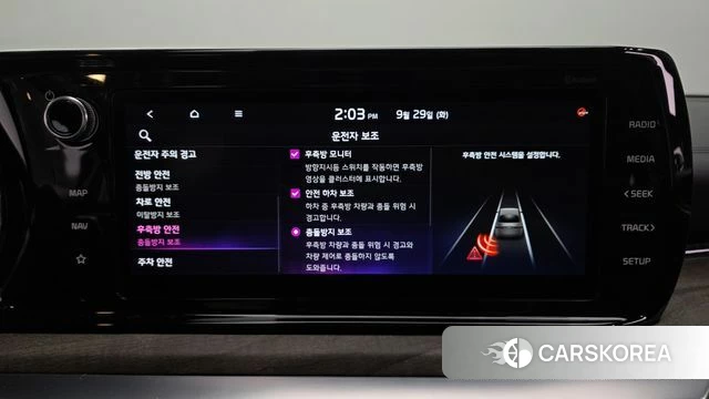 Kia K5 3rd generation id 4921863 из Кореи 27