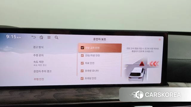 Genesis GV80 id 4432775 из Кореи 27