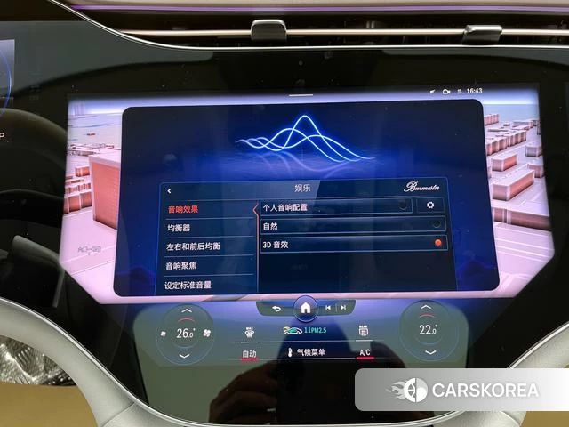 Mercedes-Benz EQS id 4208429 из Китая 27