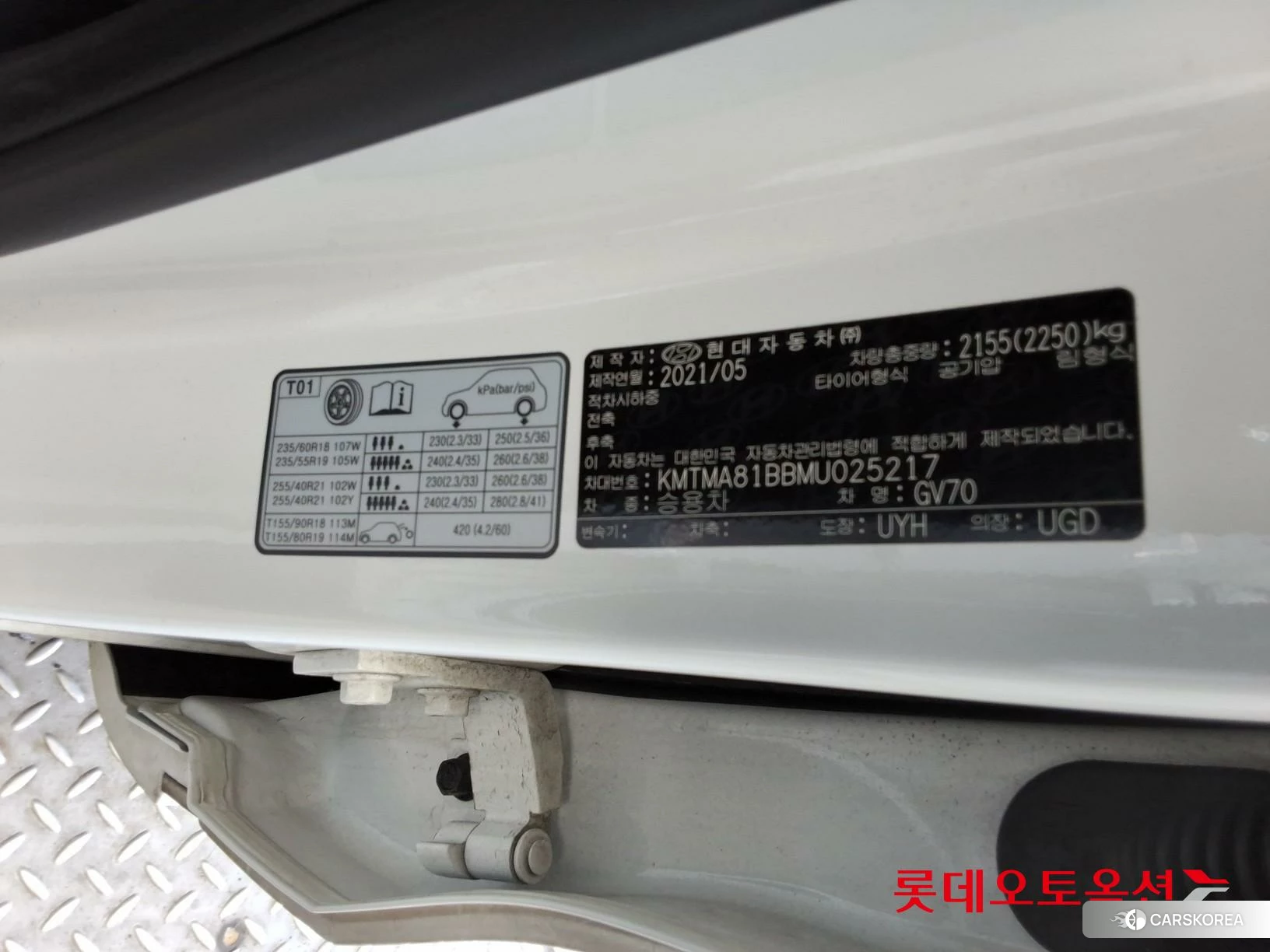 Hyundai GV70 id 4296741 из Кореи 27