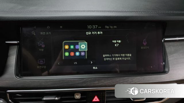 Kia K7 Premier id 4755009 из Кореи 27