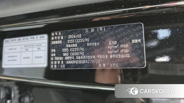 Kia The New Sorento 4th Generation id 4757500 из Кореи 27