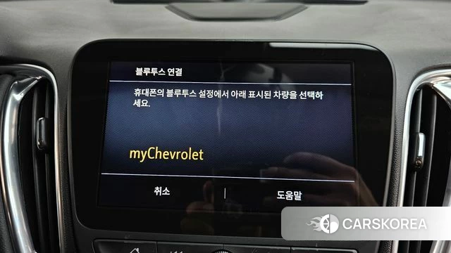 Chevrolet (GM Daewoo) The New Malibu id 4244904 из Кореи 27