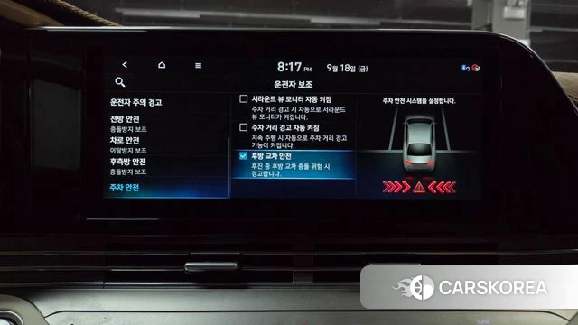Hyundai The New Grandeur IG id 4881589 из Кореи 27