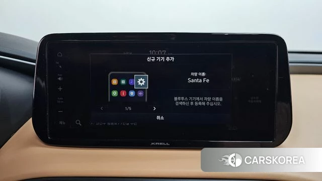 Hyundai The New Santa Fe id 4623997 из Кореи 27