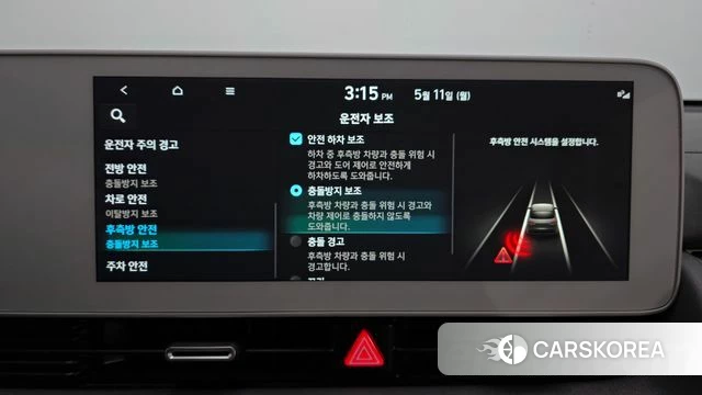 Hyundai Ionic 5 id 4302373 из Кореи 27