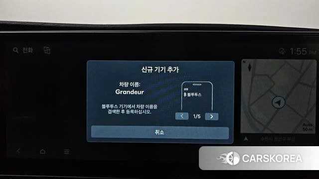 Hyundai Grandeur Hybrid (GN7) id 4640533 из Кореи 27