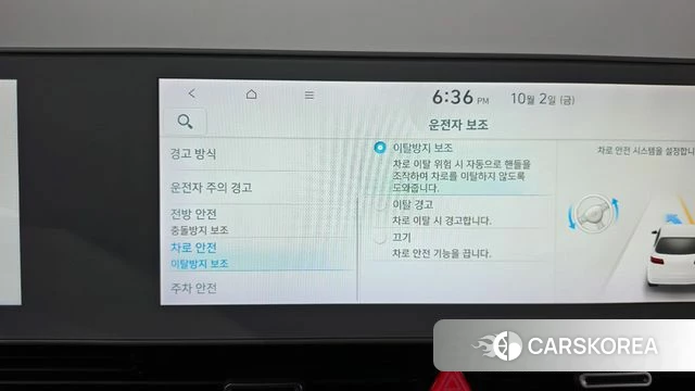 Hyundai Ionic 5 id 4943006 из Кореи 27