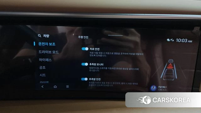 Hyundai Palisade (LX3) id 4516064 из Кореи 27