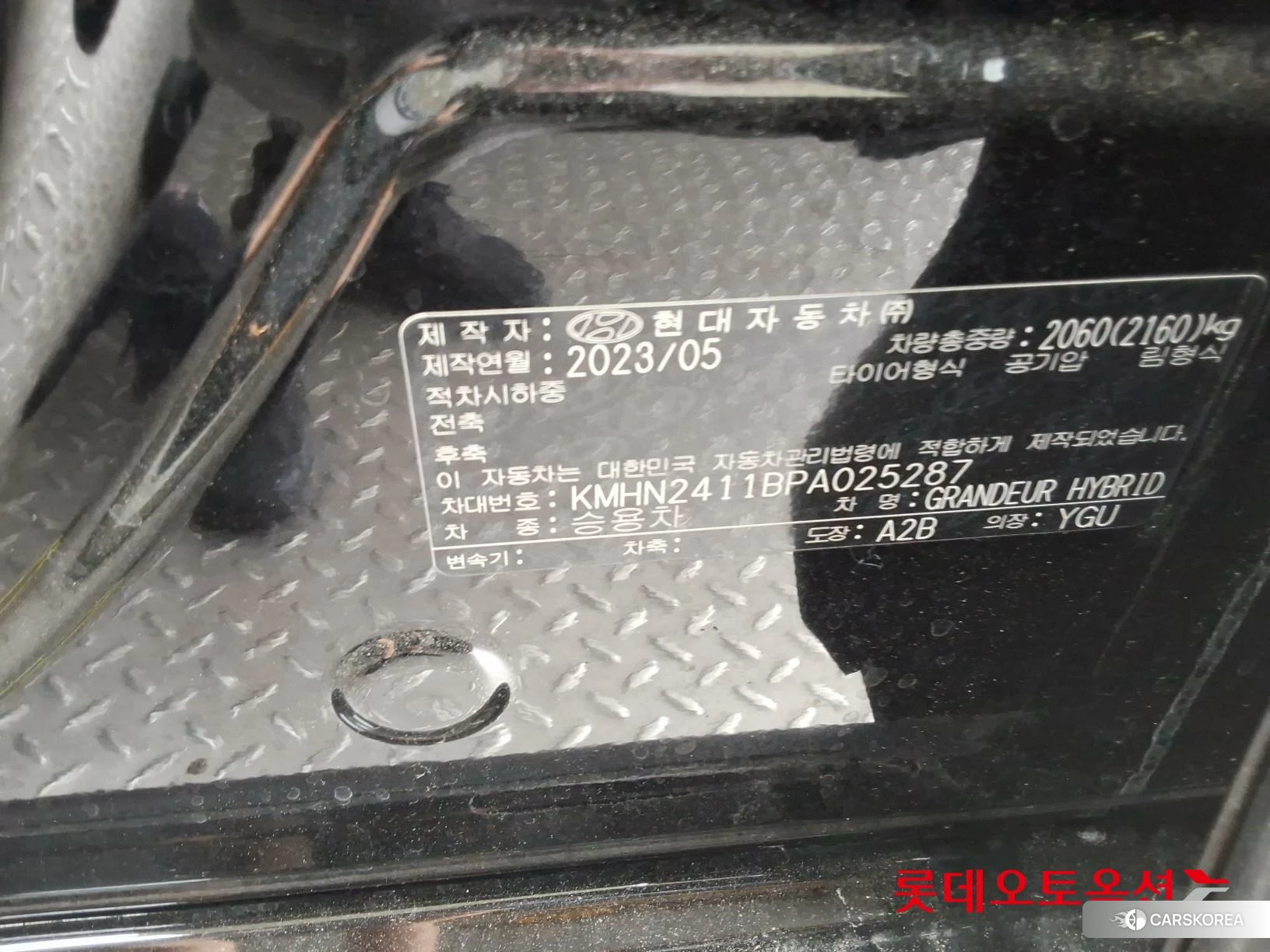 Hyundai Grandeur Hybrid id 4498383 из Кореи 27
