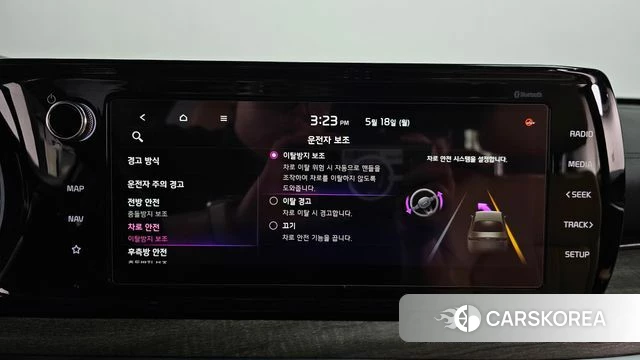 Kia K5 Hybrid 3rd Generation id 4338804 из Кореи 27