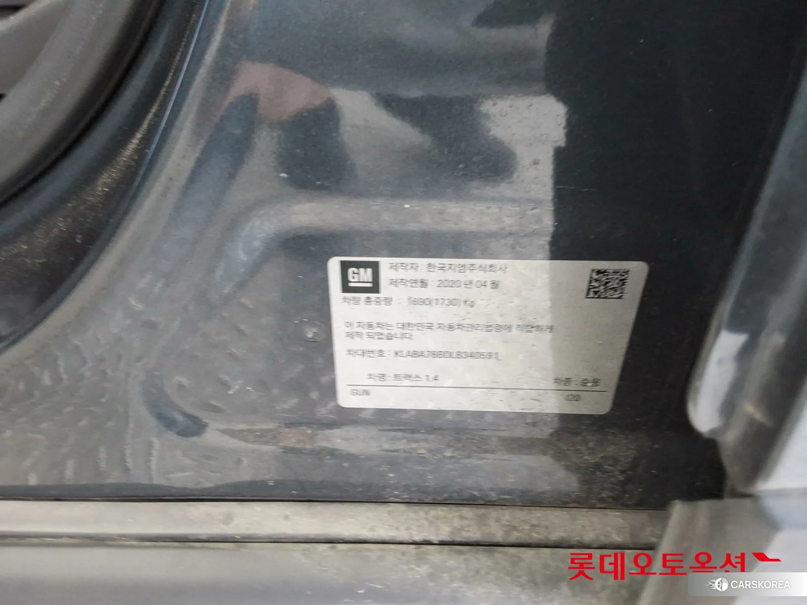 Korea G M Trax 1.4 id 4498456 из Кореи 27