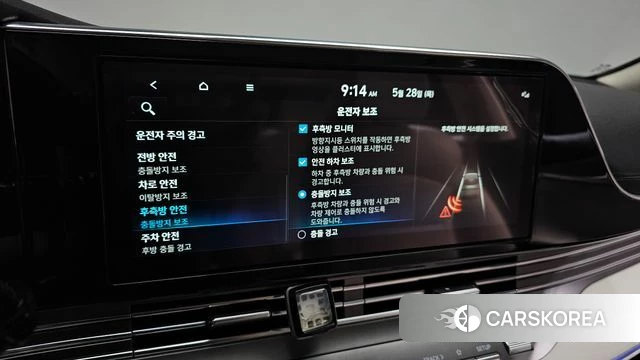 Hyundai The New Grandeur IG id 4382705 из Кореи 27