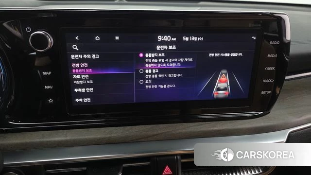Kia K5 Hybrid 3rd Generation id 4315729 из Кореи 27