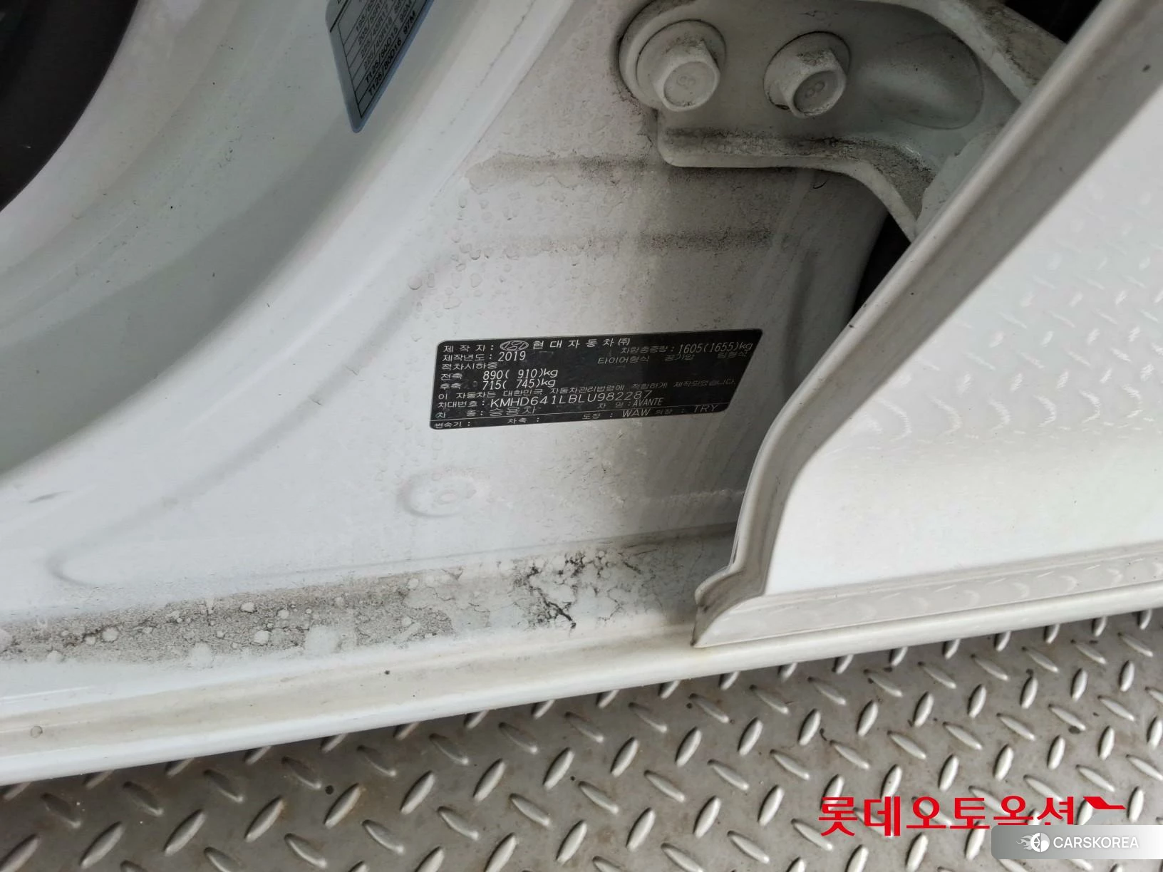 Hyundai Avante id 3888348 из Кореи 27