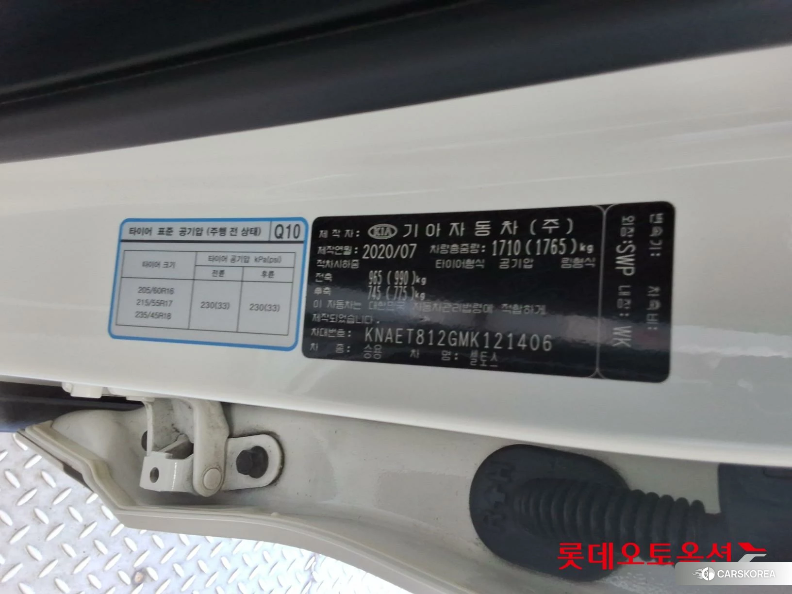 Kia Seltos id 4498420 из Кореи 27
