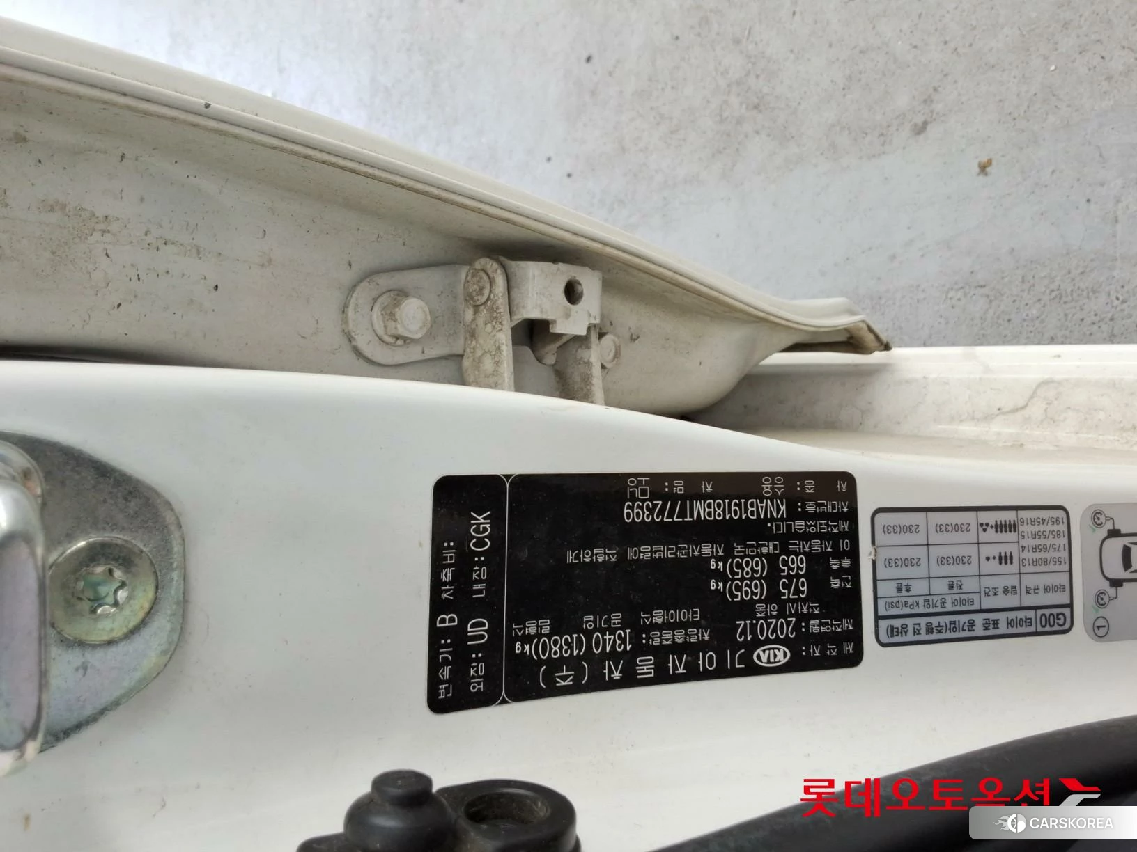 Kia Morning id 4664315 из Кореи 27