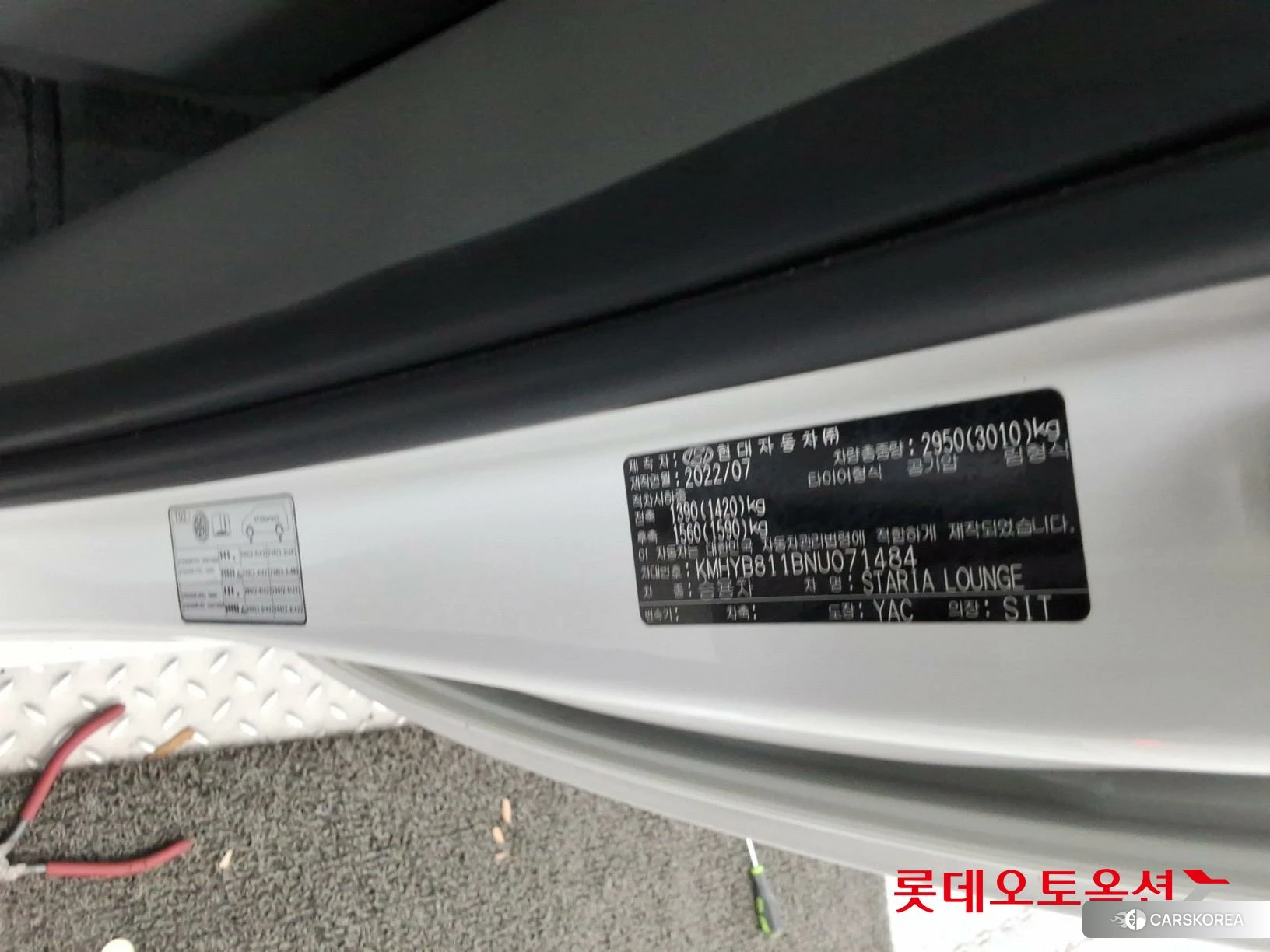 Hyundai Staria Lounge id 4674129 из Кореи 27