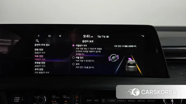 Kia K8 Hybrid id 4302924 из Кореи 27