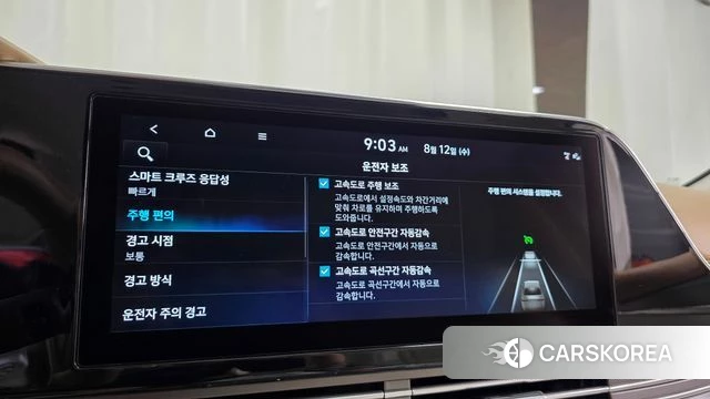 Hyundai The New Grandeur IG Hybrid id 4692557 из Кореи 27
