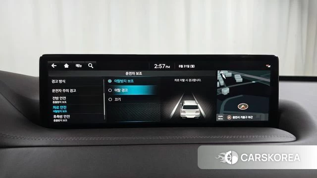 Genesis GV80 id 4750192 из Кореи 27