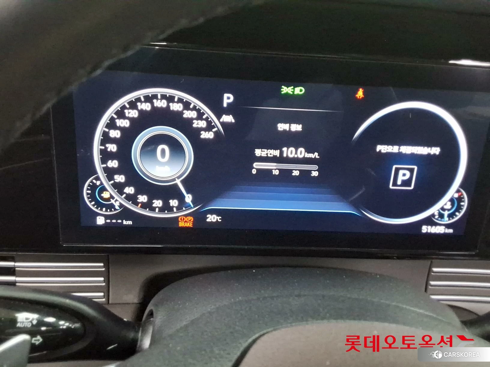 Hyundai Grandeur id 4289312 из Кореи 27