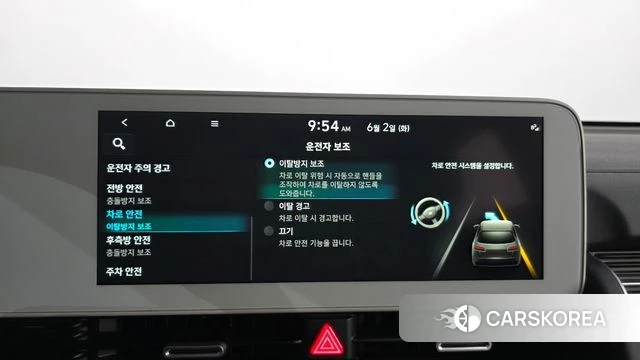 Hyundai Ionic 5 id 4401722 из Кореи 27