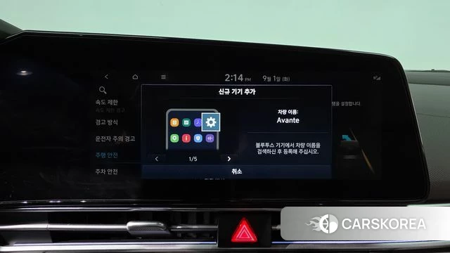 Hyundai The New Avante (CN7) id 4752677 из Кореи 27