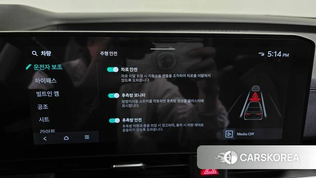 Kia The New Carnival 4th Generation id 4329677 из Кореи 27