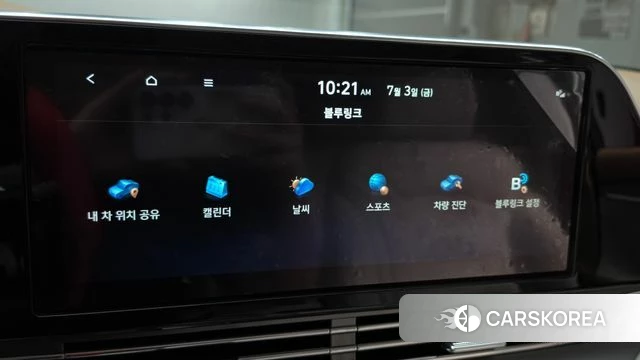 Hyundai The New Grandeur IG Hybrid id 4541867 из Кореи 27