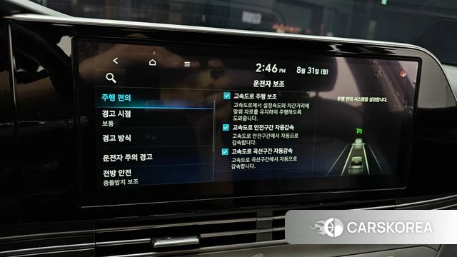 Hyundai The New Grandeur IG Hybrid id 4750826 из Кореи 27