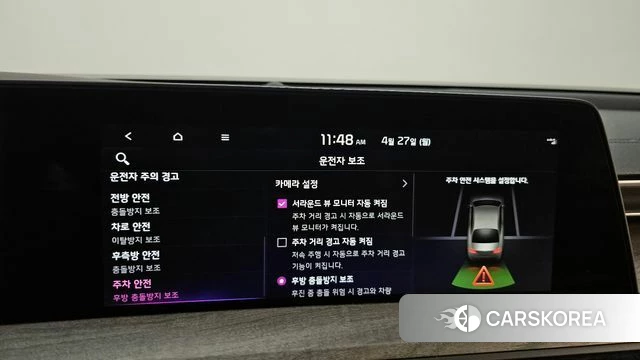 Kia K8 id 4223310 из Кореи 27