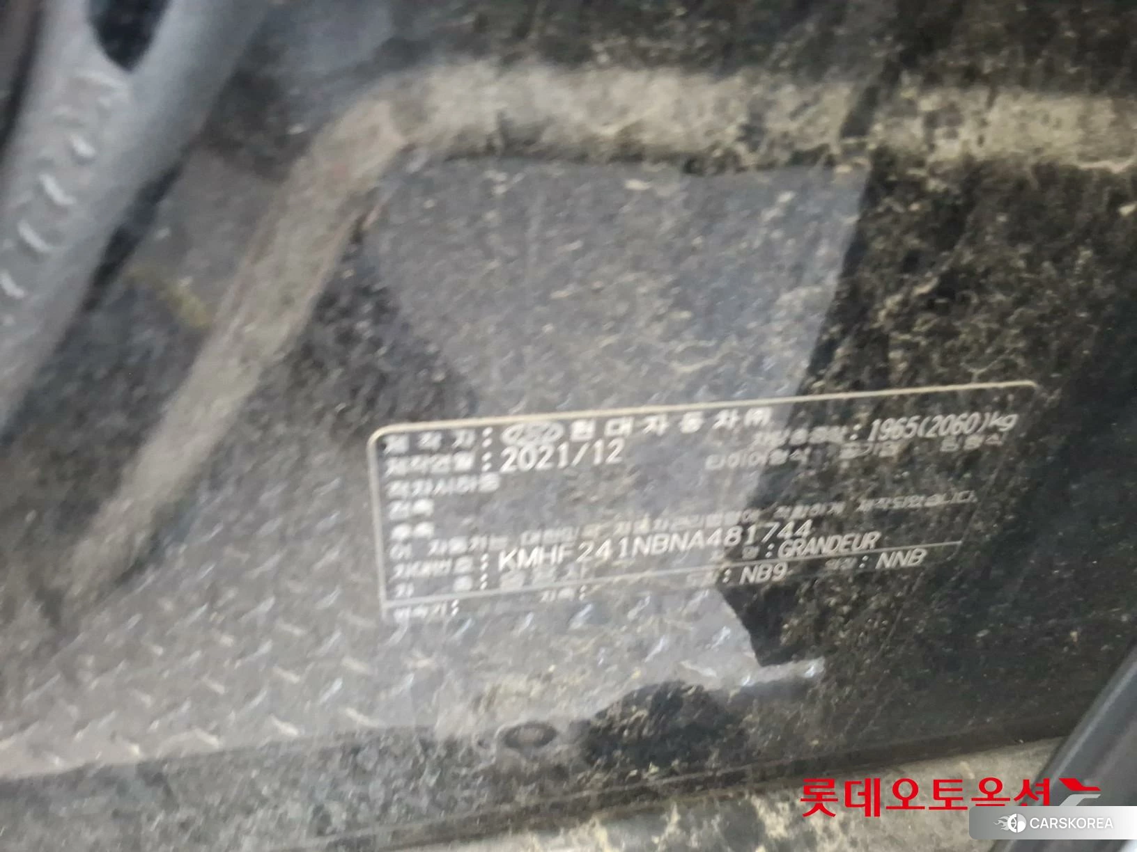 Hyundai Grandeur id 4504399 из Кореи 27