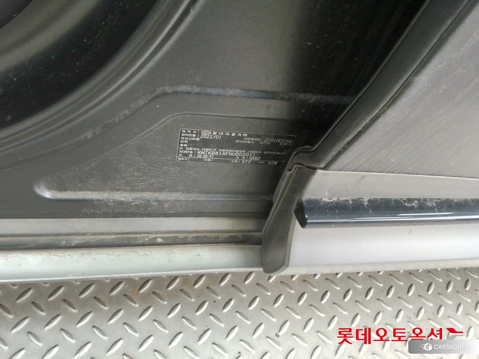 Hyundai GV60 id 3875821 из Кореи 27