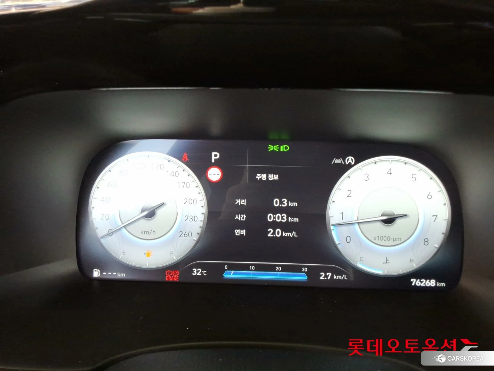 Hyundai Palisade id 4902550 из Кореи 27