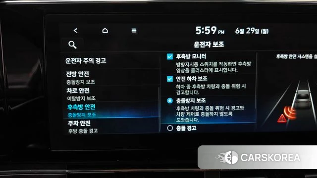 Hyundai The New Grandeur IG id 4517962 из Кореи 27