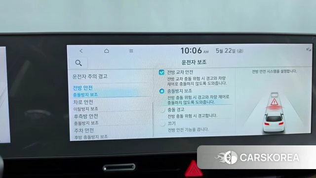 Hyundai Ionic 5 id 4360251 из Кореи 27