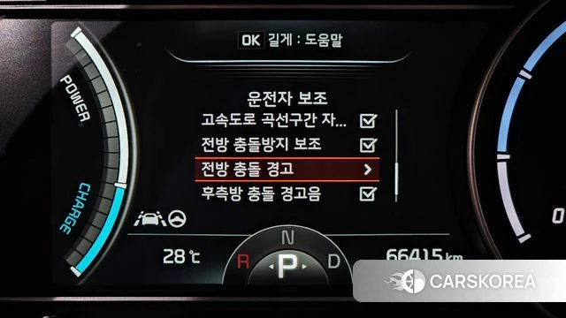 Kia Niro EV id 4464200 из Кореи 27