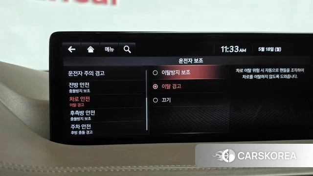 Genesis GV80 id 4338989 из Кореи 27