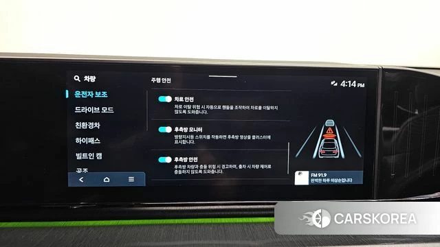 Hyundai Grandeur Hybrid (GN7) id 4432730 из Кореи 27