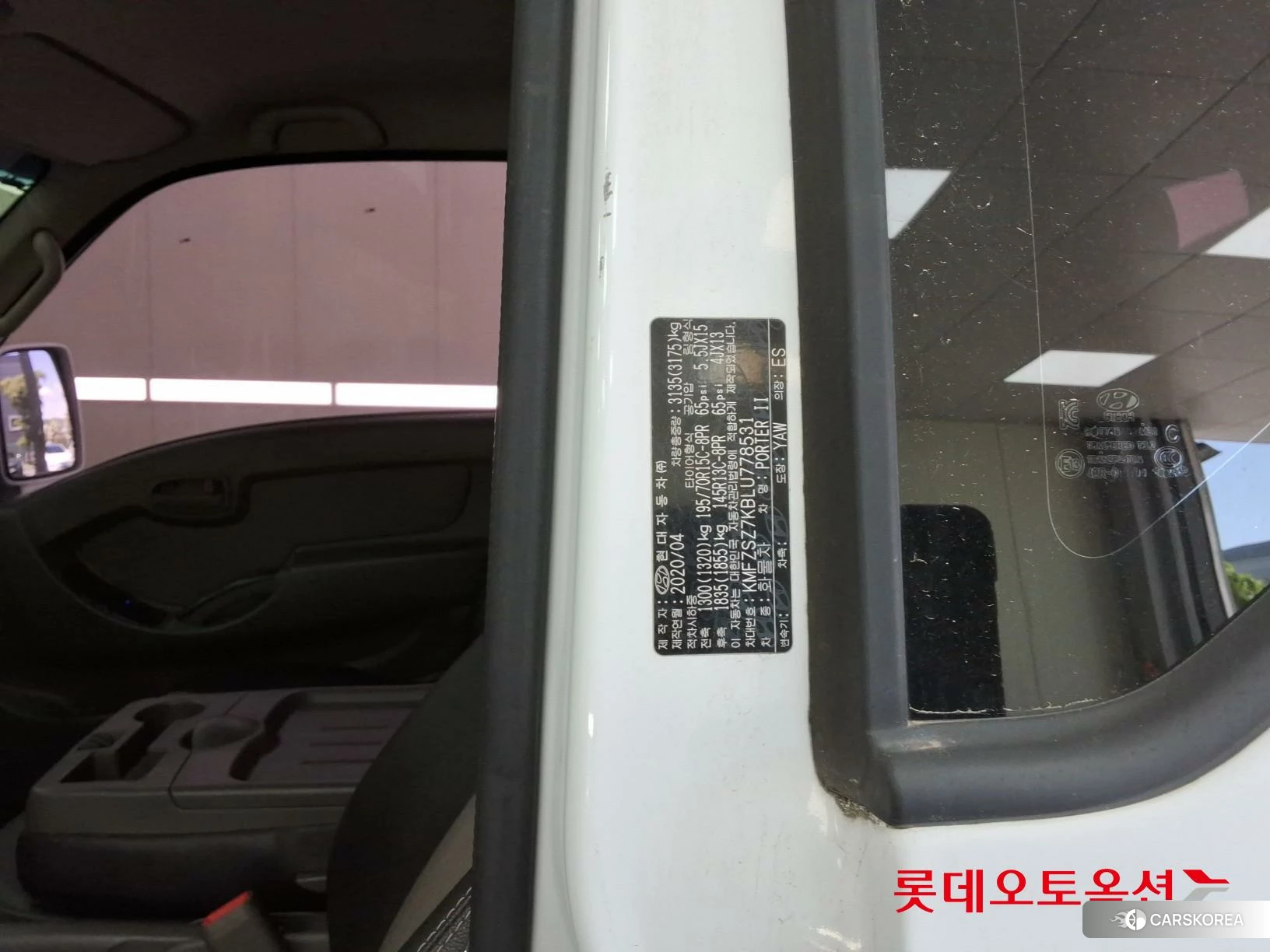 Hyundai Porter II built-in tower car id 4296830 из Кореи 10