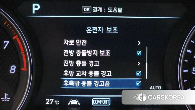 Genesis G70 id 4411014 из Кореи 27