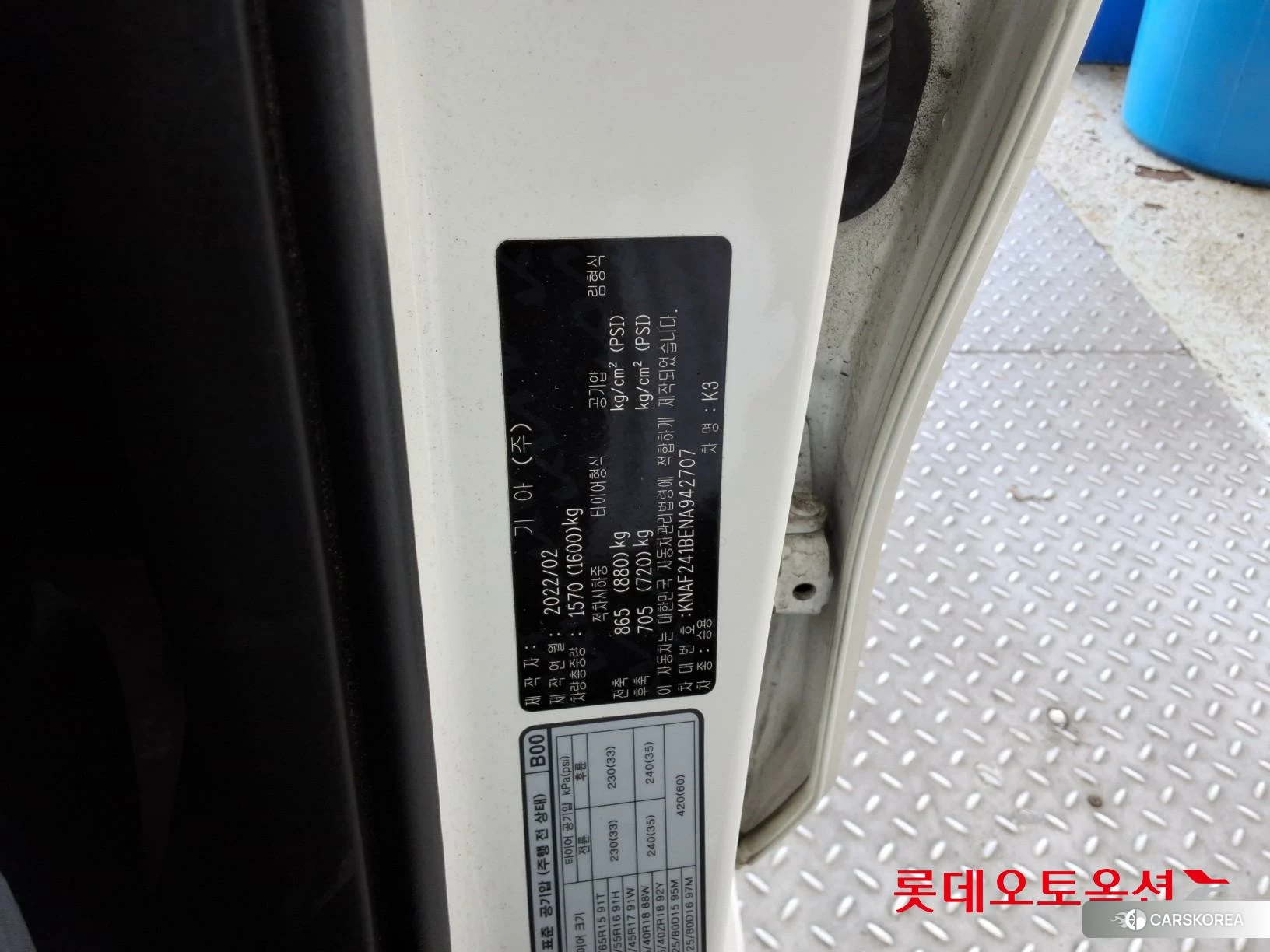 Kia K3 id 3869425 из Кореи 27