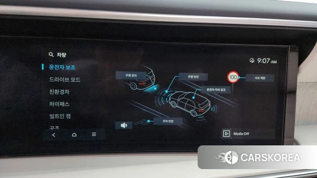 Hyundai Palisade (LX3) id 4279677 из Кореи 27