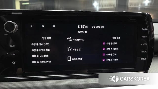 Kia K5 3rd generation id 4921912 из Кореи 27